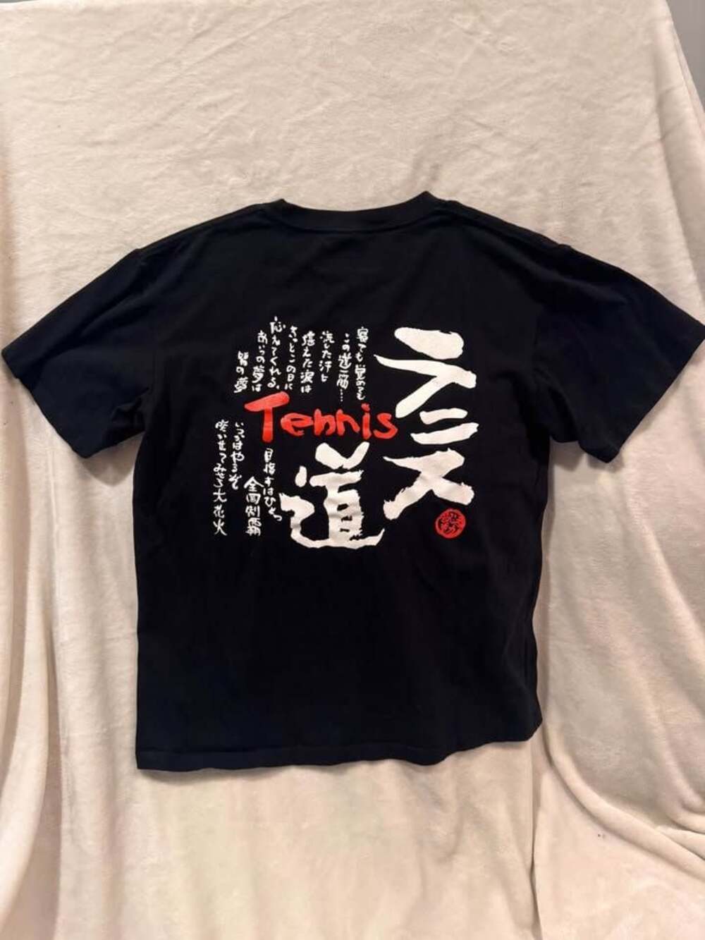 Grysalis Black Japanese Calligraphy Tennis T-Shirt Men’s Size Small